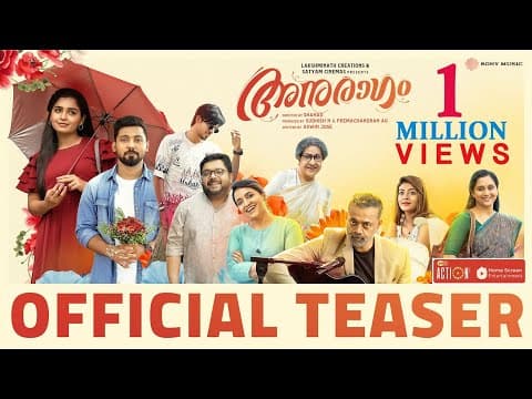 Anuragam Official Teaser | Lakshminath Creations & Satyam Cinemas | Shahad| Aswin Jose| Gouri Kishan