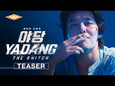 Official Teaser Trailer [Subtitled]