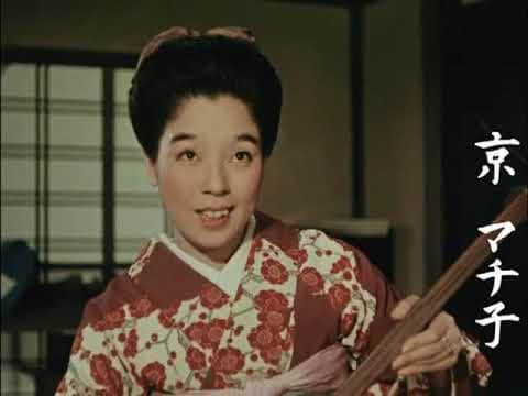 「いとはん物語」(公開年月日 1957年01月15日)　予告篇(2)