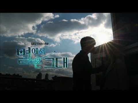 SBS [별에서온그대] - Coming soon Teaser 1차