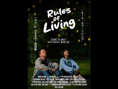 RULES OF LIVING - Official Trailer (2025)