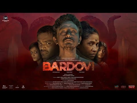 Bardovi - Official Trailer | Chhaya Kadam, Chittaranjan Giri, Virat Madake