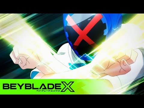 Welcome to the X