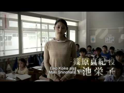 Penance - trailer