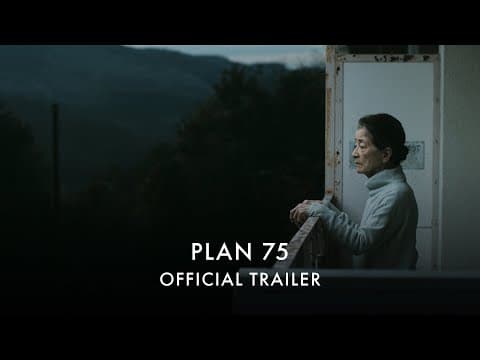 Curzon Spot [Subtitled]