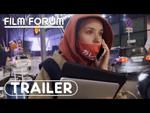 Trailer [Subtitled]