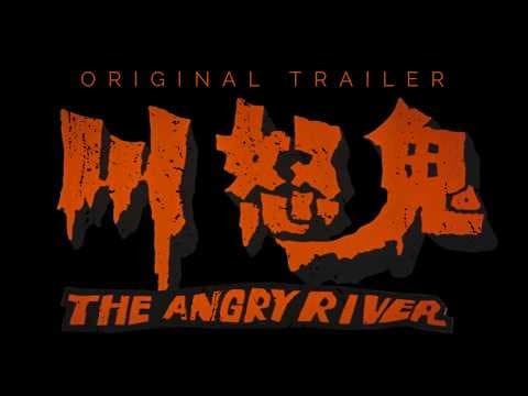 Original Theatrical Trailer [Subtitled]