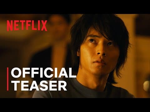 Official Teaser