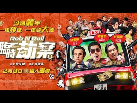 Trailer [Subtitled]