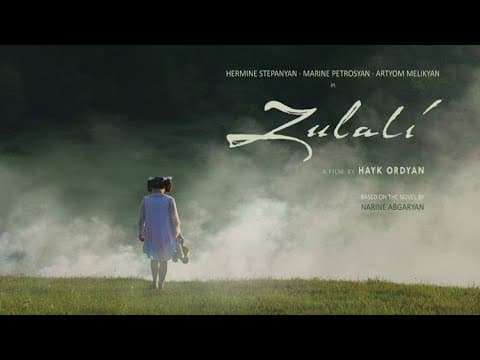 Zulali-Official Trailer (2021)| Order Film Production | (ENG-SUB) (HD)