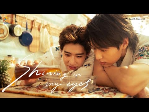 Shining In My Eyes | BKPP | NADAOxOPPOChina
