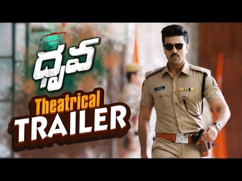 Official Trailer