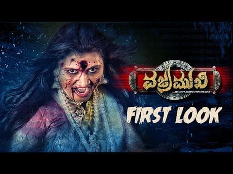 Vajramukhi First Look | Neethu, Dilip Pai, Sanjana | Aditya Kunigal | Raj Bhaskar
