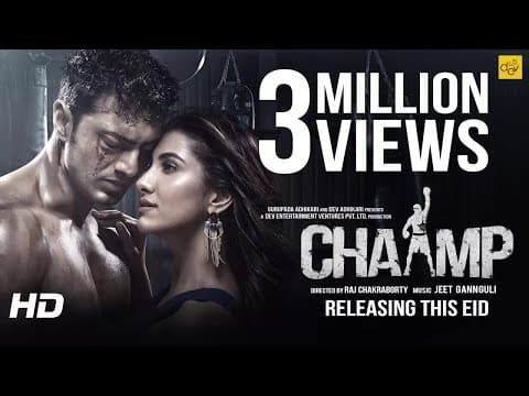 CHAAMP (চ্যাম্প) | Official Trailer  | Dev | Rukmini Maitra | Raj Chakraborty | Eid 2017