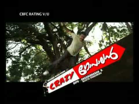 DILEEP : CRAZY GOPALAN -  OFFICIAL FULL TRAILER