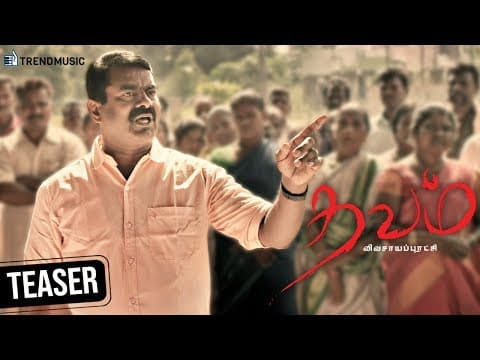 Thavam Tamil Movie | Official Teaser | Seeman | Vasi Asif | Pooja Shree | Srikanth Deva | TrendMusic
