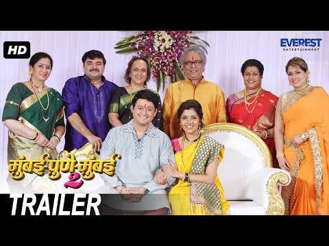 Mumbai Pune Mumbai 2 - Official Trailer | Latest Marathi Movies 2015 | Swapnil Joshi, Mukta Barve