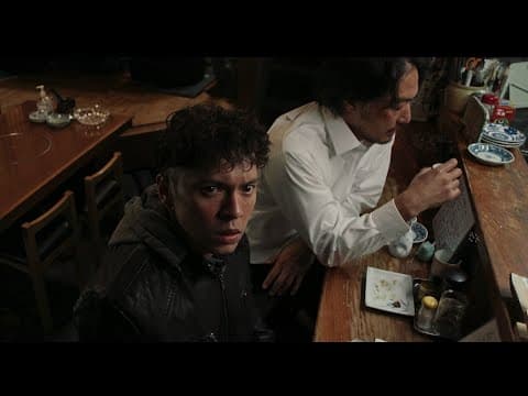 Official Teaser [Subtitled]