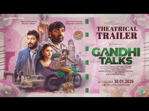 Official Trailer