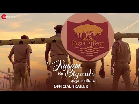 Kusum Ka Biyaah - Official Trailer | Lovekansh Garg & Sujana Darjee