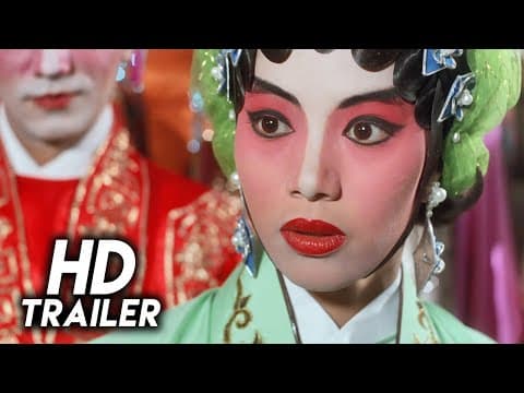 Hu Du Men (1996) Original Trailer [FHD]
