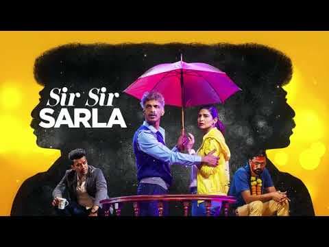 SIR SIR SARLA - OFFICIAL TRAILER