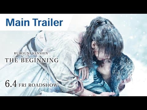 Official Main Trailer [English Subtitles]
