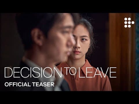 Official Teaser