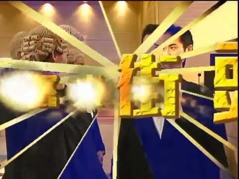 Ghetto Justice (怒火街头) DVD Trailer (2011)