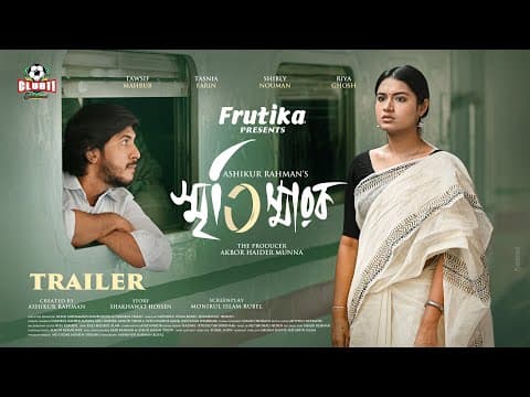 Smritisharok | TRAILER | Tasnia Farin | Tawsif Mahbub | Nouman | Ria | Masum | Mili | Ashikur |Munna