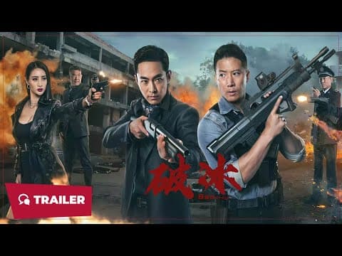 Teaser [Subtitled]