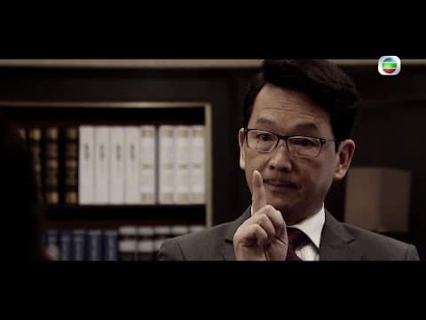 律政強人 - 第 01 集預告 (TVB)