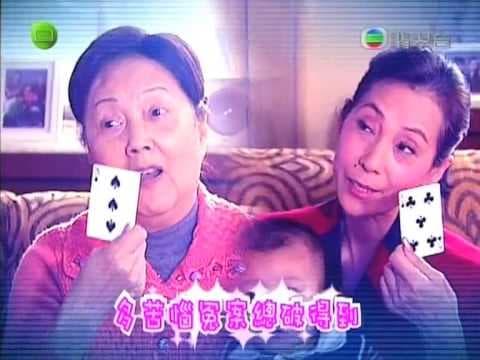 TVB 古靈精探B 主題曲(TVB Channel)