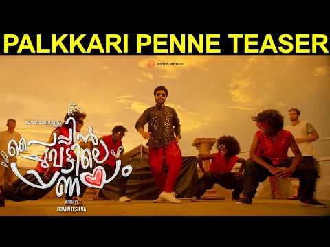 Palkkari Penne Teaser Paipin Chuvattile Pranayam | Neeraj Madhav | Domin D'silva