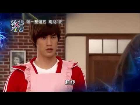 中視週一至週五晚間九點【終極X宿舍#12】7/9精彩預告
