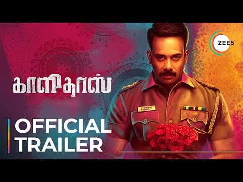 Kaalidas | Official Trailer | Ann Sheetal | Bharath | Streaming Now on ZEE5
