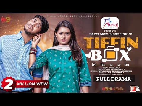 Tiffin Box | টিফিন বক্স | Eid Natok | Tawsif Mahbub | Tanjin Tisha |  New Bangla Natok 2023