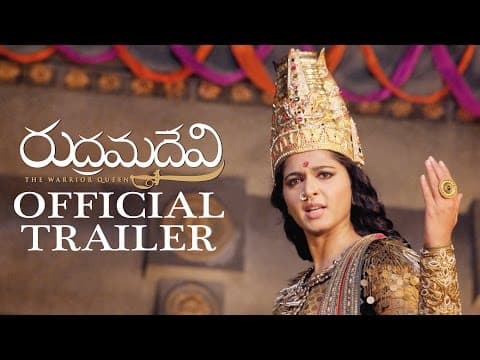 Official Trailer 2
