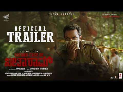 Second Case of Seetharam Trailer [Kannada] | Vijay Raghavendra | Pavan Wadeyar | Devi Prasad Shetty