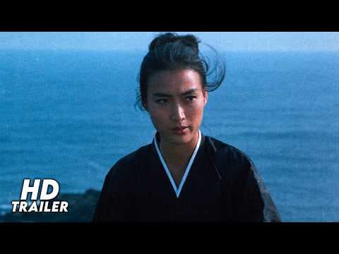 Iodo (1977) ORIGINAL TRAILER [HD 1080p]
