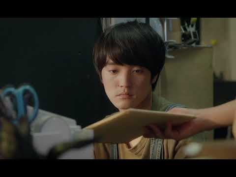 『赫くなれば其れ』予告編｜Double Red - Trailer｜SKIPシティ国際Dシネマ映画祭2021