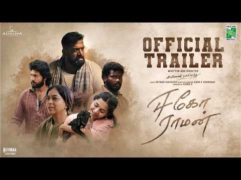Ego Raman Official Trailer | Robo Shankar | Ciby chandran | Ganesan Nachimuthu | Reymen Rodericks