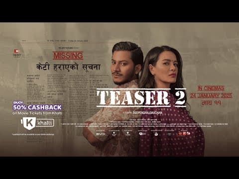New Nepali Movie MISSING: KETI HARAEKO SUCHANA | Official Teaser #2 | Shristi Shrestha, Najir Husen