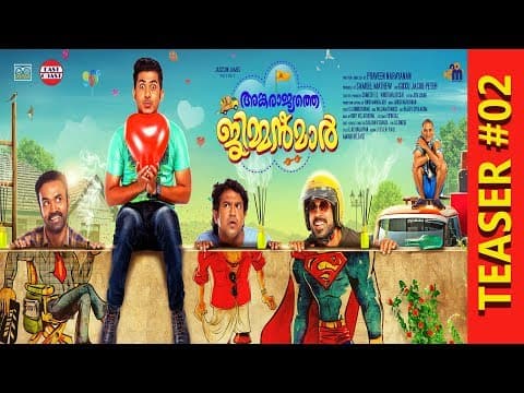Ankarajyathe Jimmanmar | Movie Teaser #02 | Rajeev Pillai, Roopesh Peethambaran | Official