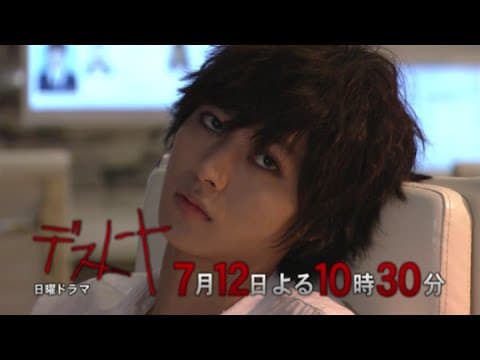 Death Note (2015)