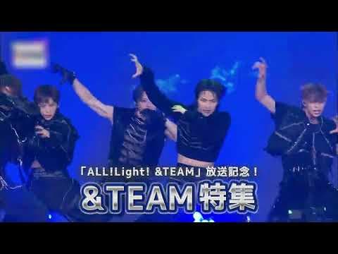 「ALL!Light! &TEAM」放送記念 &TEAM特集