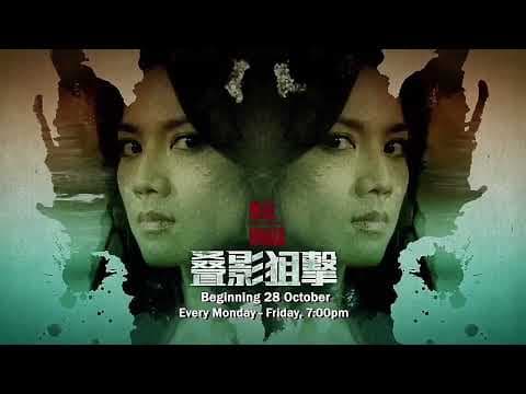 《叠影狙击》【Dead Ringer】预告| 8TV