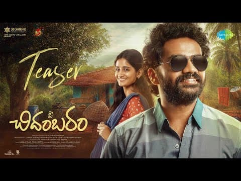 Sri Chidambaram - Official Teaser | Vinay Ratnam | Vamsi Tummala | Chandu Ravi | Srichakraas