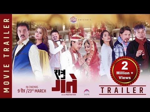 New Nepali Movie - "Shatru Gate " Official Trailer || Madan Krishan, Haribansha, Dipak, Deepa, Paul