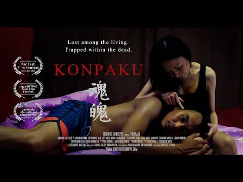 Konpaku | Official Trailer 1 | Singapore
